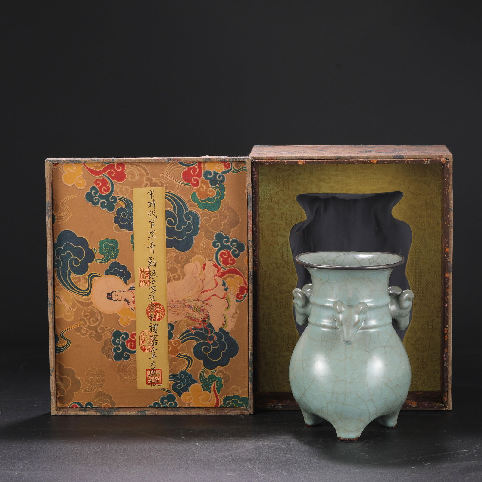 A Guan Ware Celadon Glazed Vase: A Guan Ware Celadon Glazed Vase. Dimensions: 7" x 10".