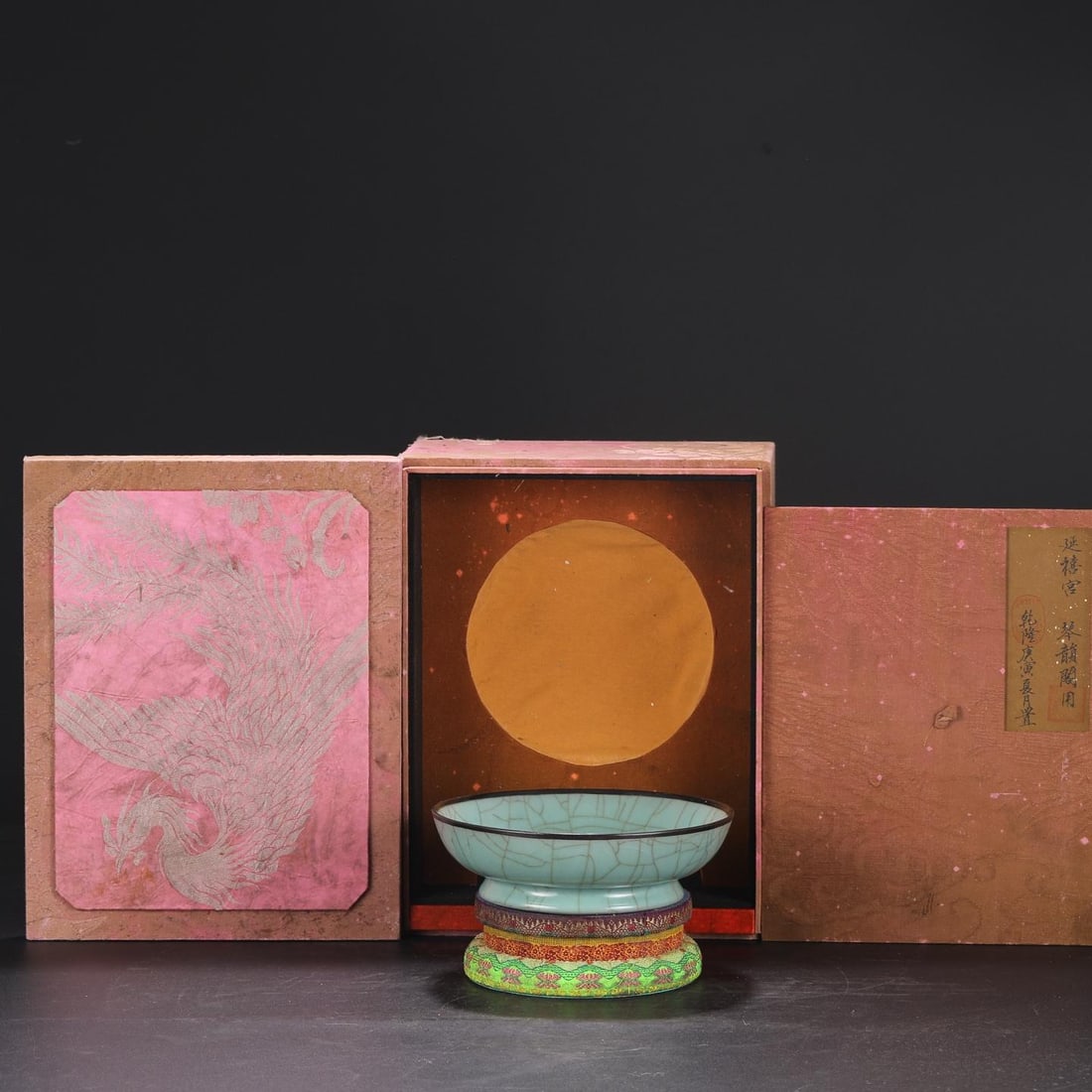 A Guan Ware Celadon Palace Dish with Silver Rim: A Guan Ware Celadon Palace Dish with Silver Rim. Height: 2.17in Diameter: 7.28in.