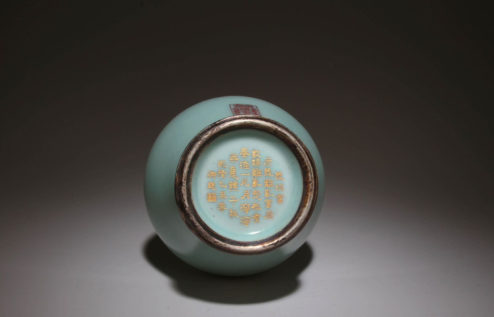 A Ruyao Vase - 5