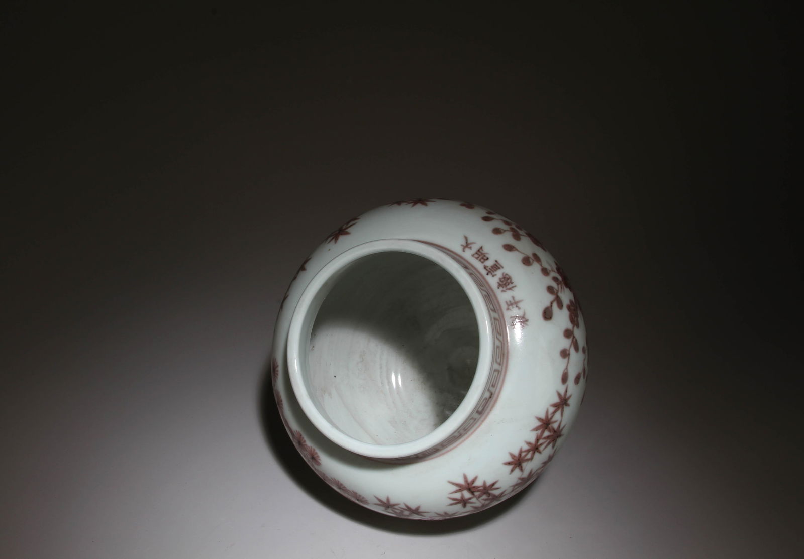 An Underglazed Red Jar - 5