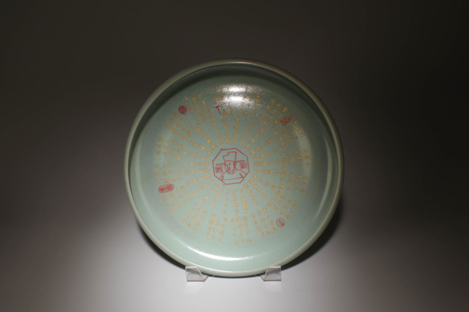 A Geyao Ink Washer: A Geyao Ink Washer. Dimensions: 12.75" x 2.3".