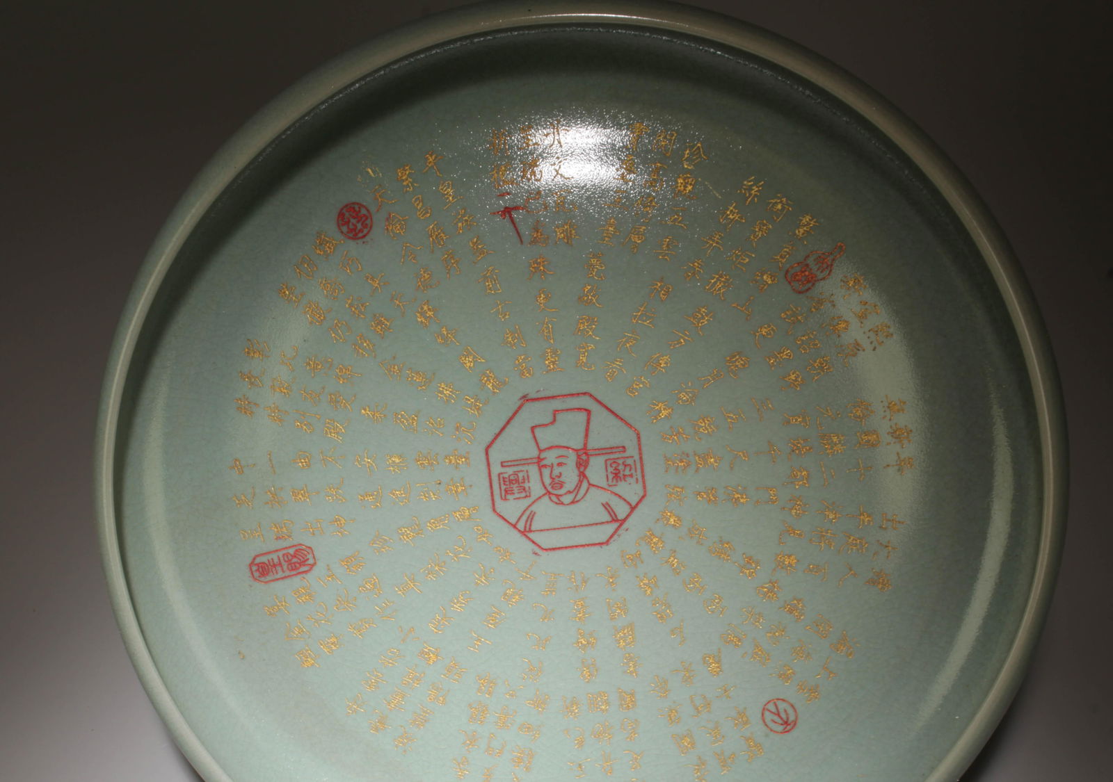 A Geyao Ink Washer - 2