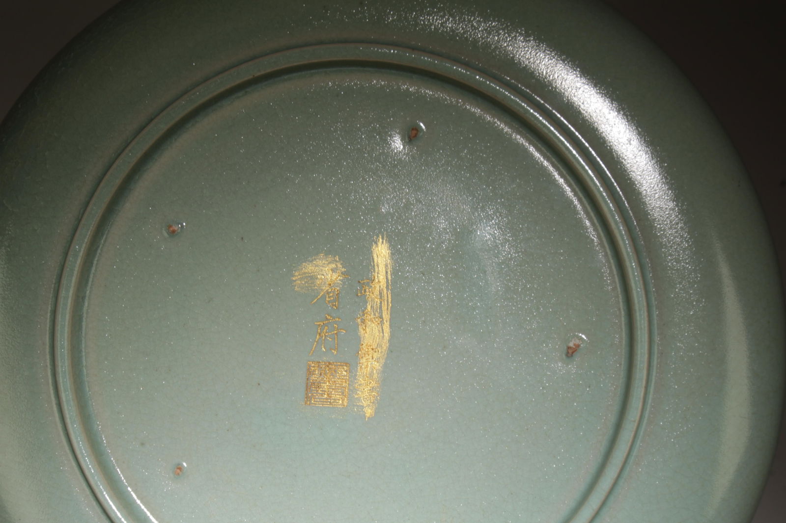 A Geyao Ink Washer - 4