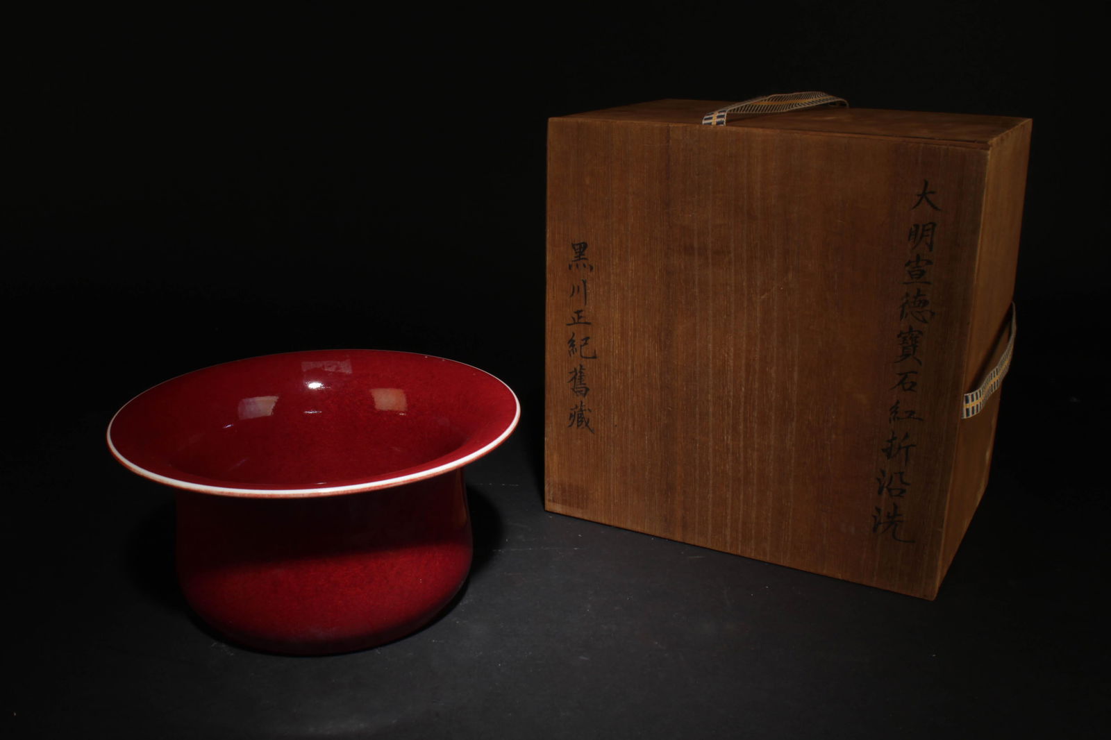 A Red Glazed Jar: A Red Glazed Jar. Dimension: 7.8" x 4".