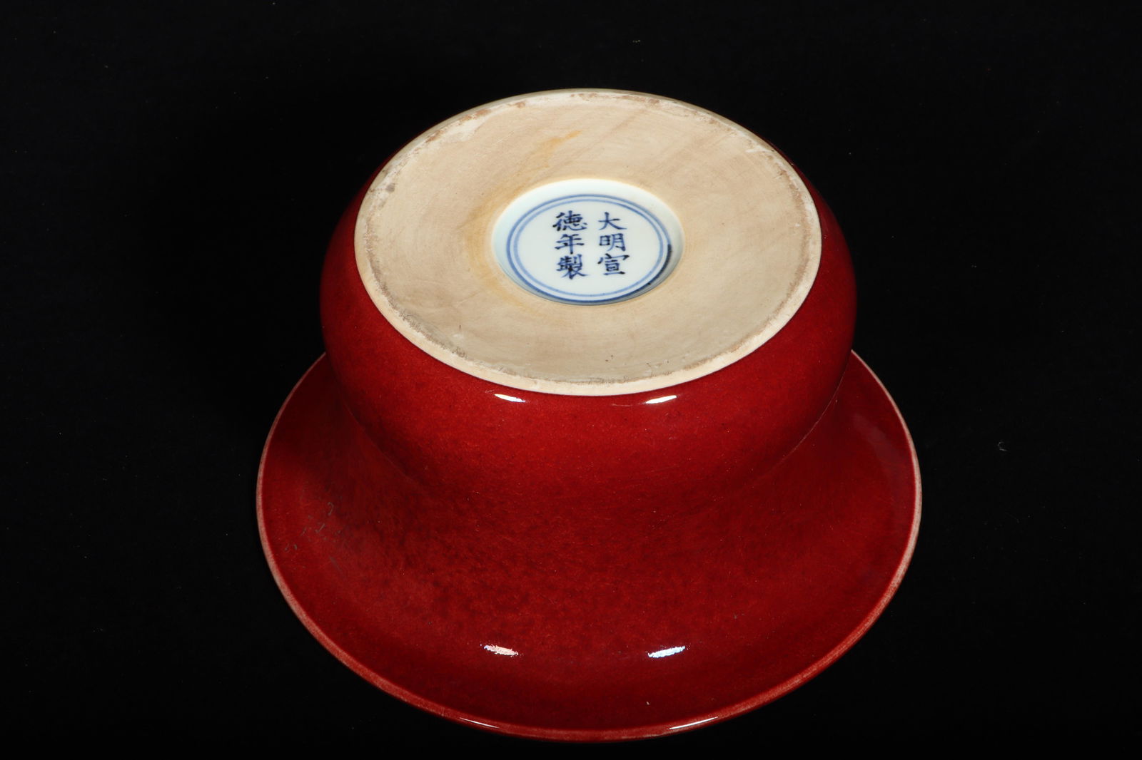 A Red Glazed Jar - 5