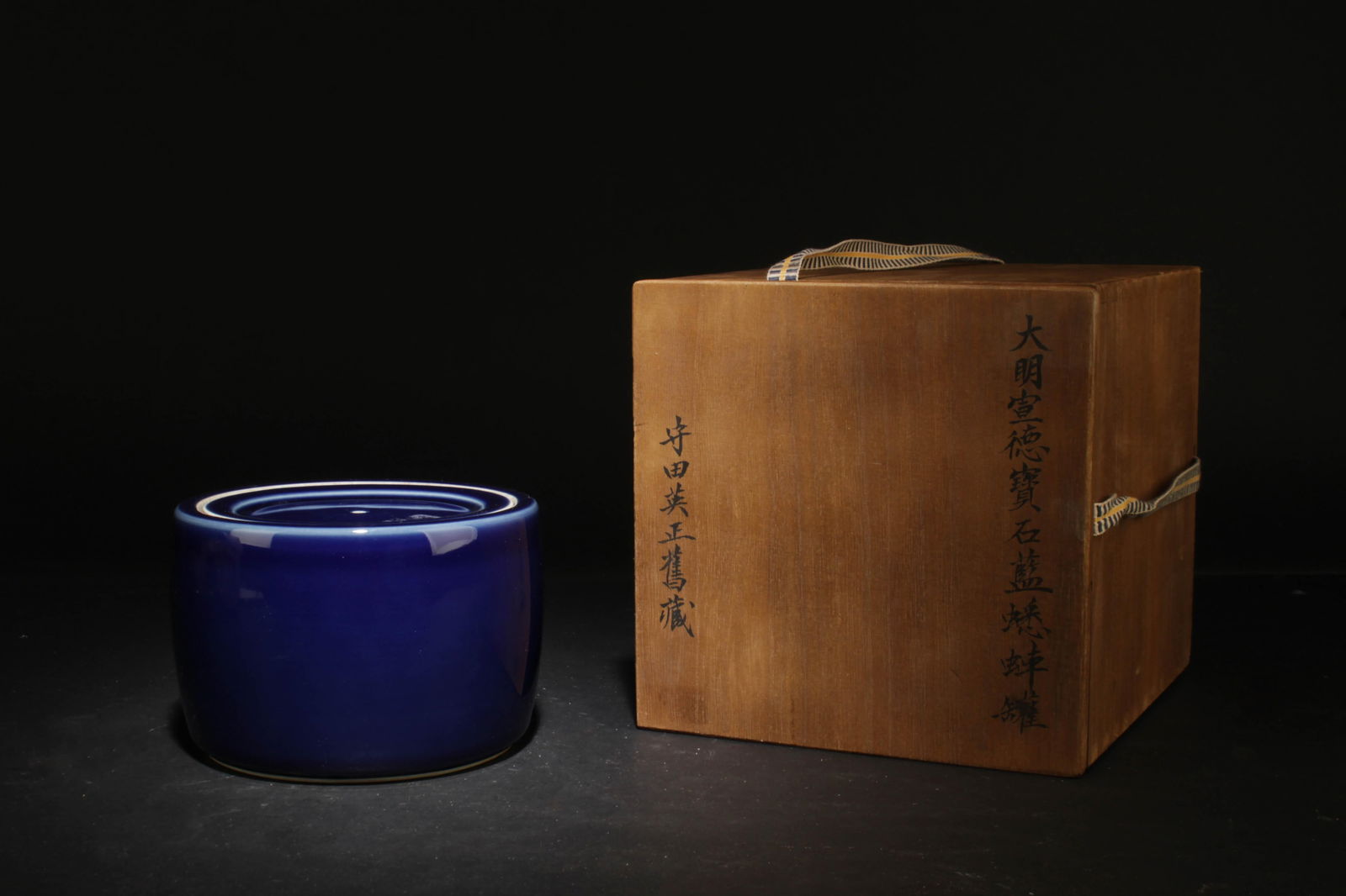 A Blue Glazed Cricket Jar: A Blue Glazed Cricket Jar. Dimension: 5.5" x 3.75".