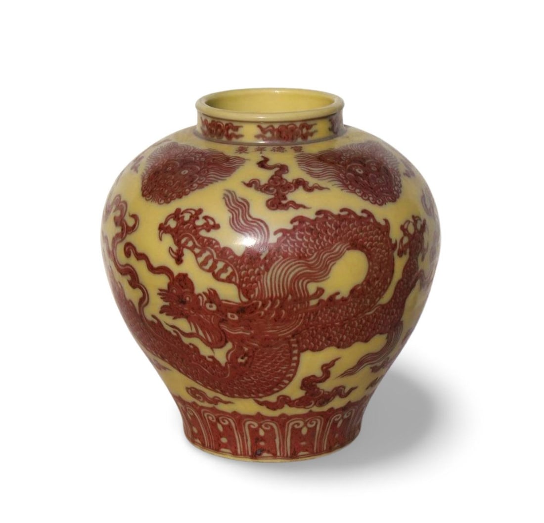An Underglazed Red Dragon Jar: An Underglazed Red Dragon Jar. Dimension: 13" x 13.25".