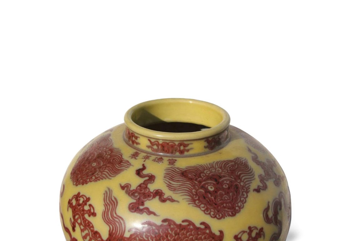 An Underglazed Red Dragon Jar - 3