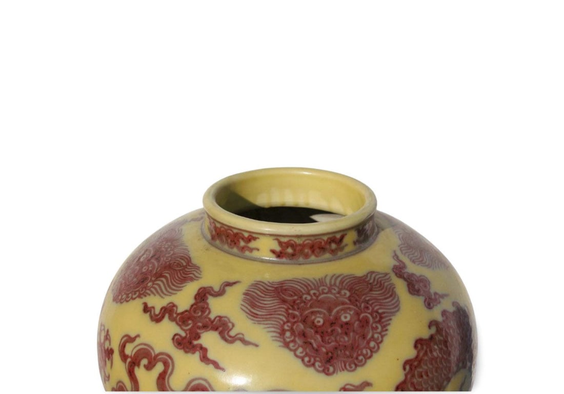 An Underglazed Red Dragon Jar - 6