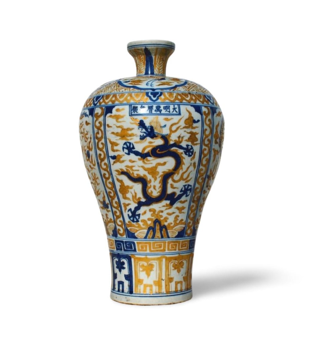 A Porcelain Vase - 3