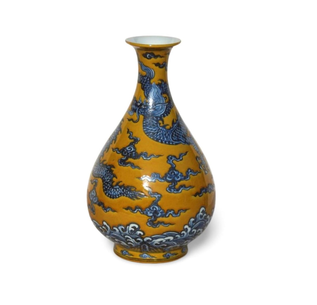 A Blue and Yellow Yuhuchun Vase: A Blue and Yellow Yuhuchun Vase. Dimension: 7.5" x 13".