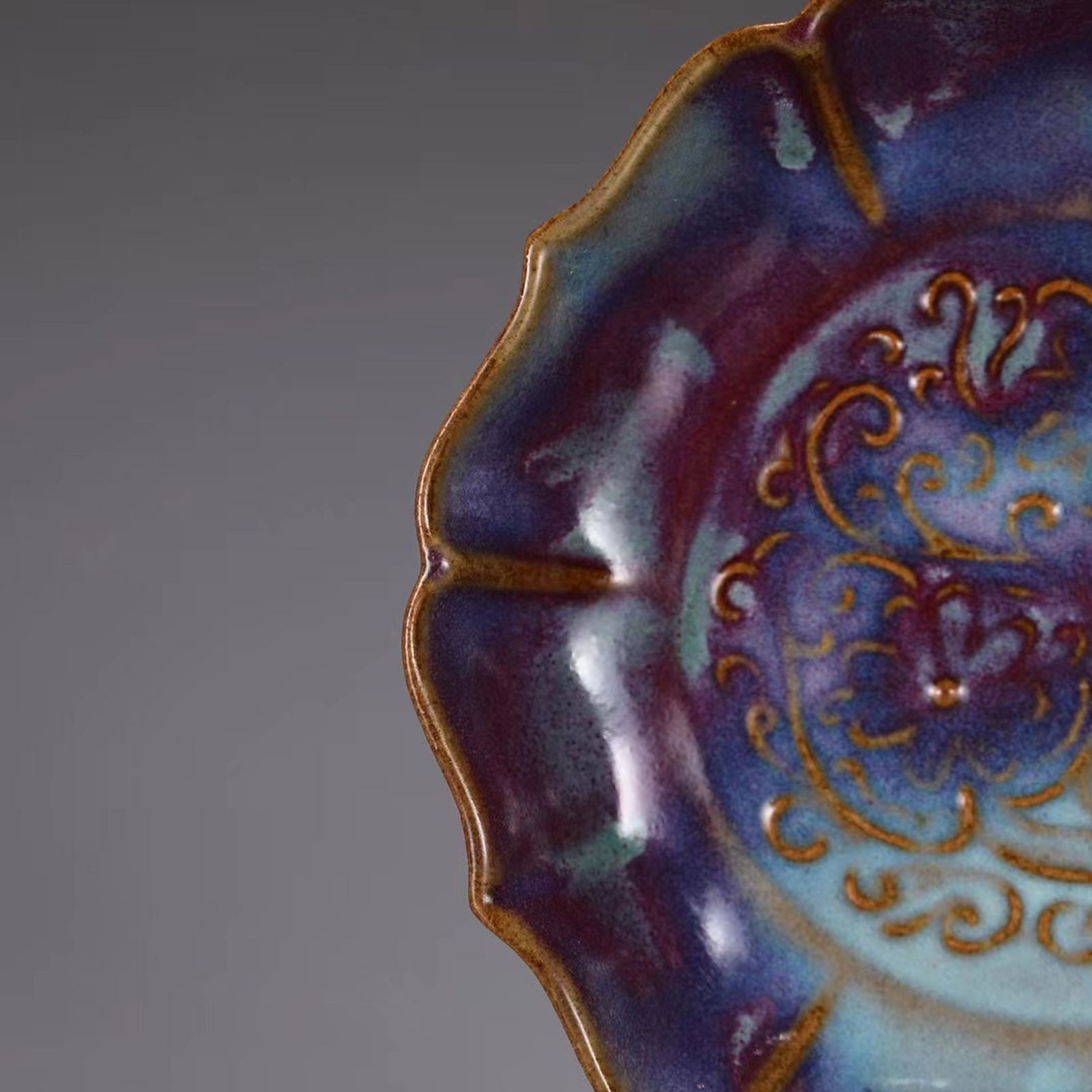 A Jun Kiln Plate - 7