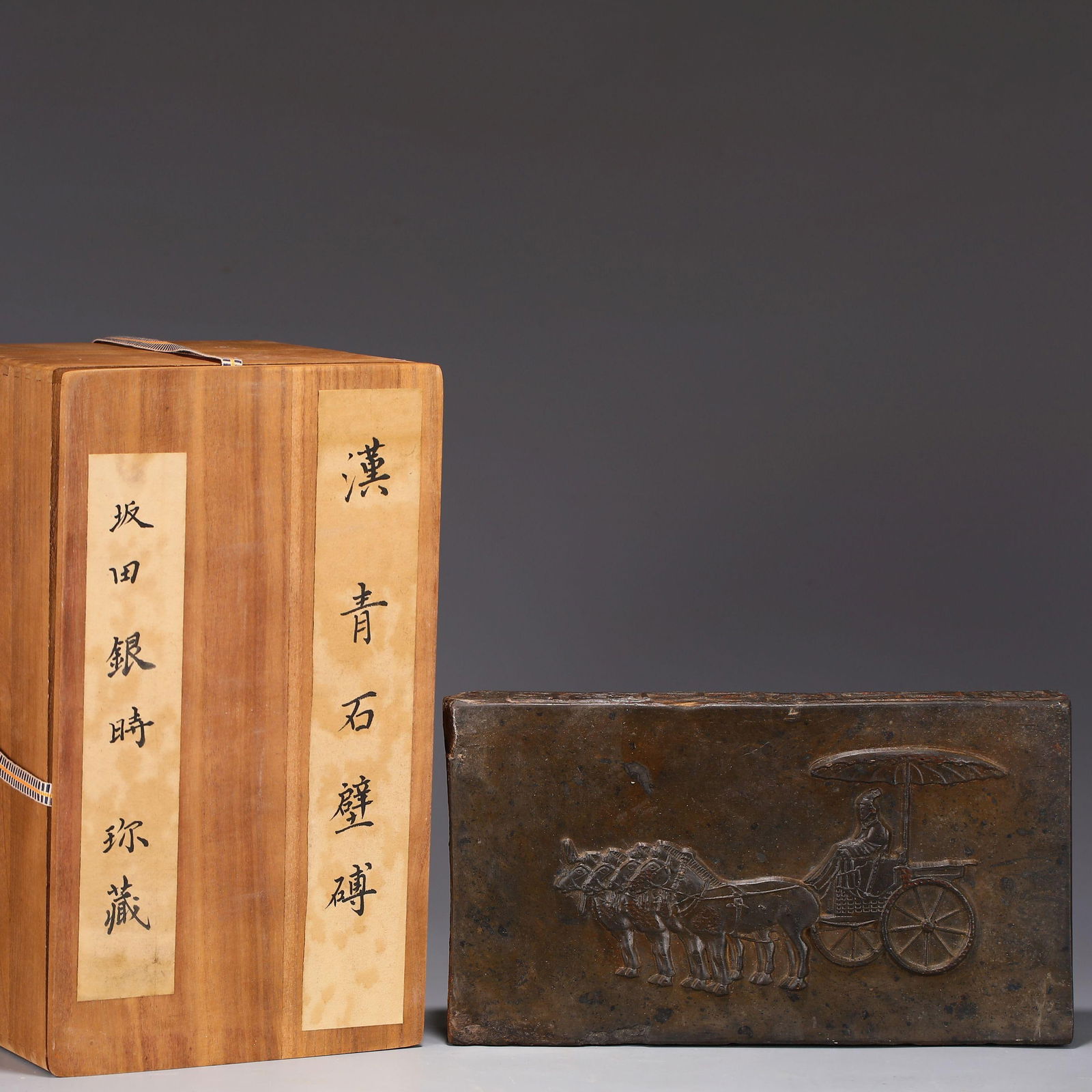 A Carved stone Tablet: A Carved stone Tablet. Dimensions: 13.75" x 7.75" x2.25", Weight:13lbs .