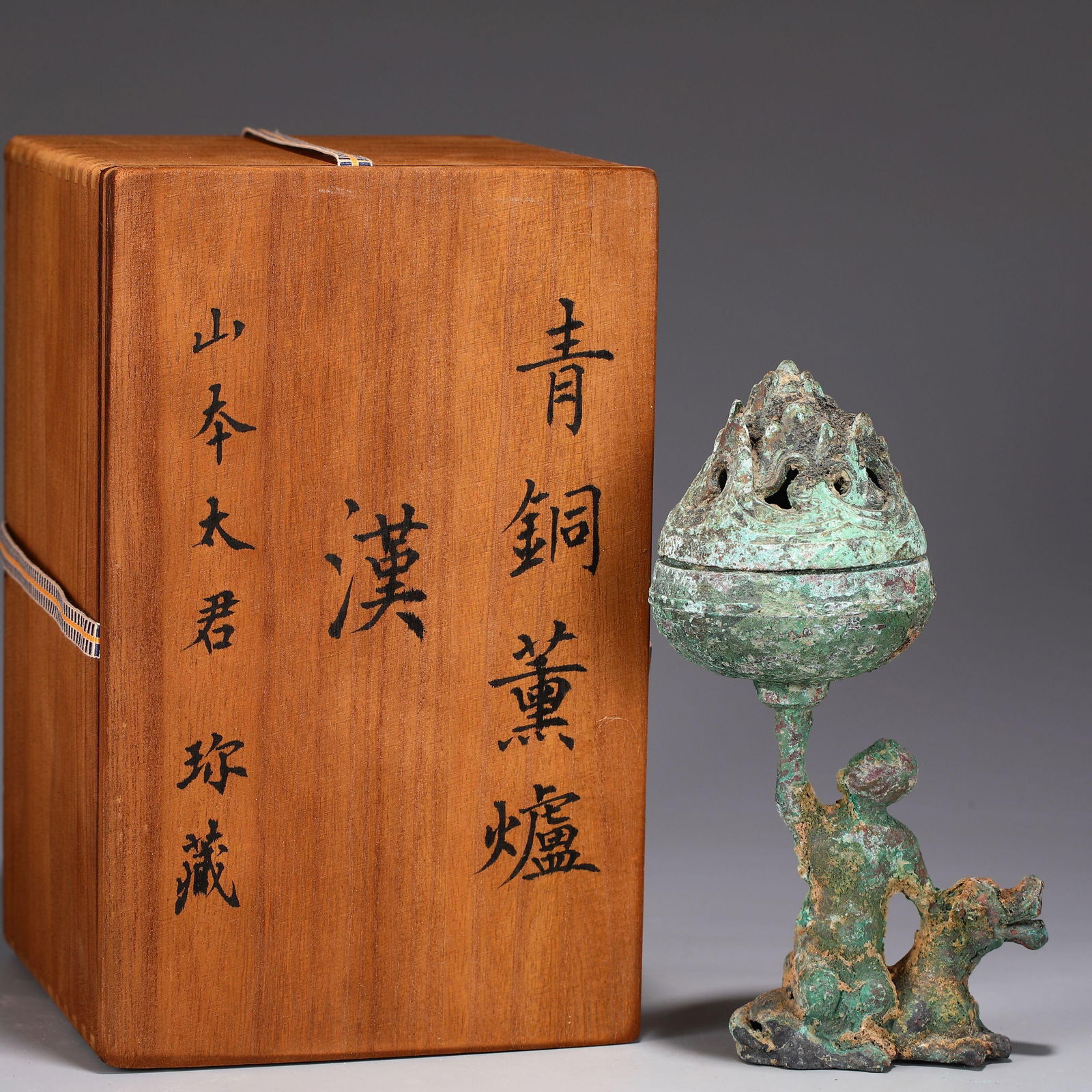 A Bronze Archaistic Incense Diffuser: A Bronze Archaistic Incense Diffuser. Comes fitted with a box. Height: 10.04in; Diameter: 3.54in.