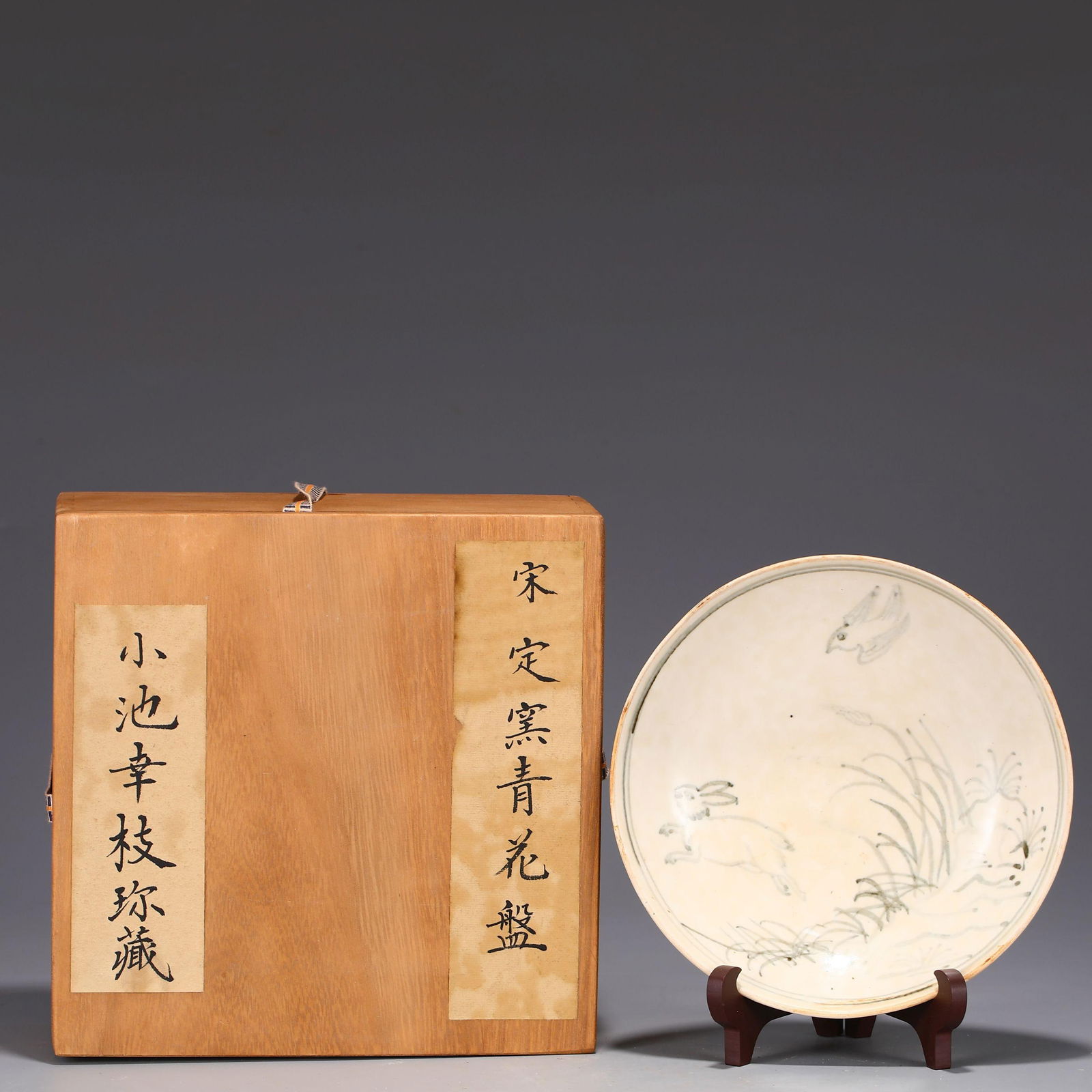 A Ding Ware Plate: A Ding Ware Plate. Comes with a box. Height: 1.77in; Diameter: 7.87in.