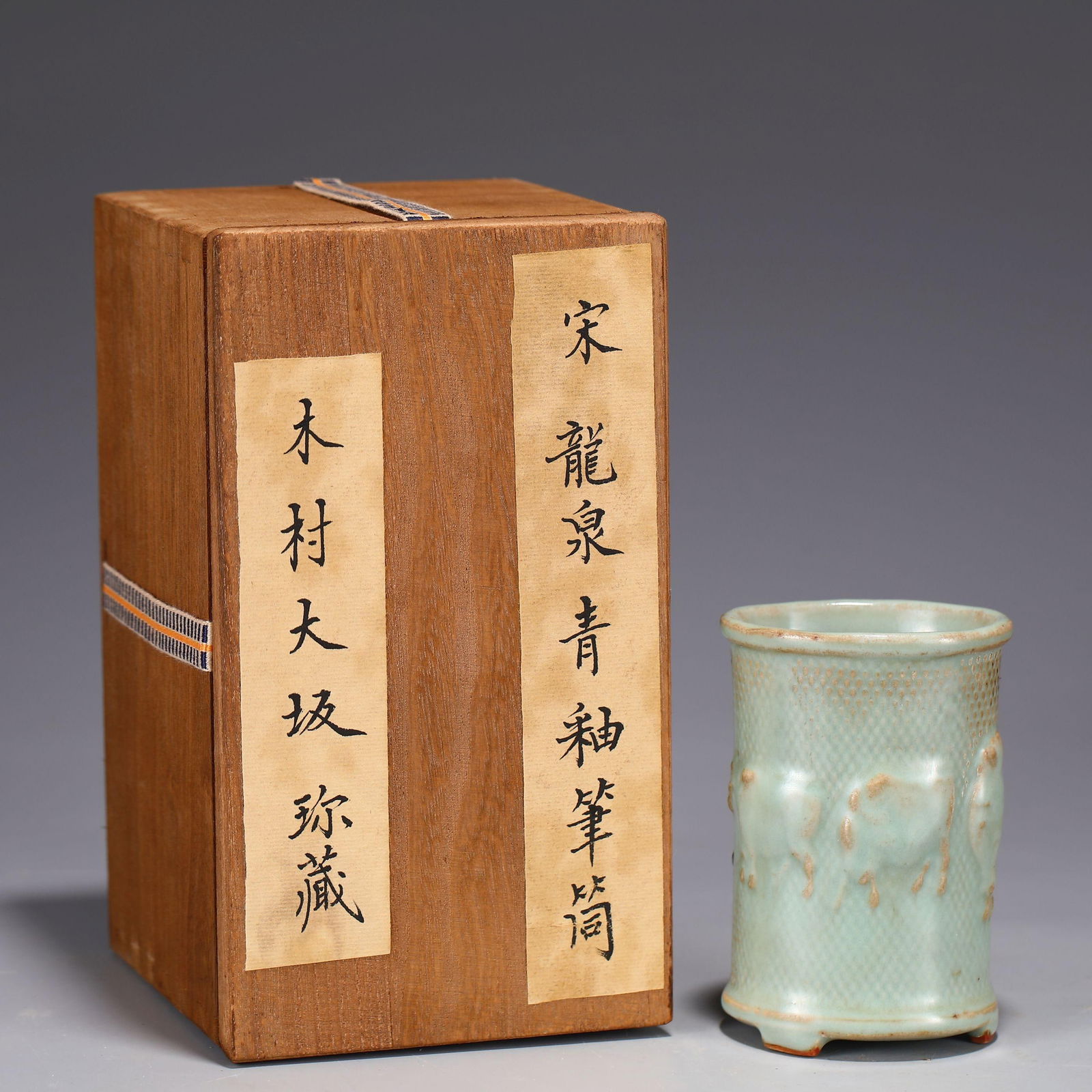 A Green Glazed Vase: A Green Glazed Vase. Comes with a box. Height: 4.53".