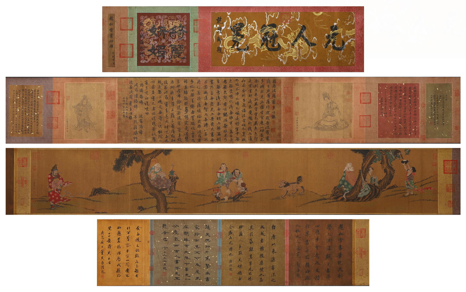 A Chinese Painting on Silk: A Chinese Painting on Silk Attributed to Zhao Mengfu, Scroll of 'Heart Sutra'. Dimensions: 340.94in x 16.14in.