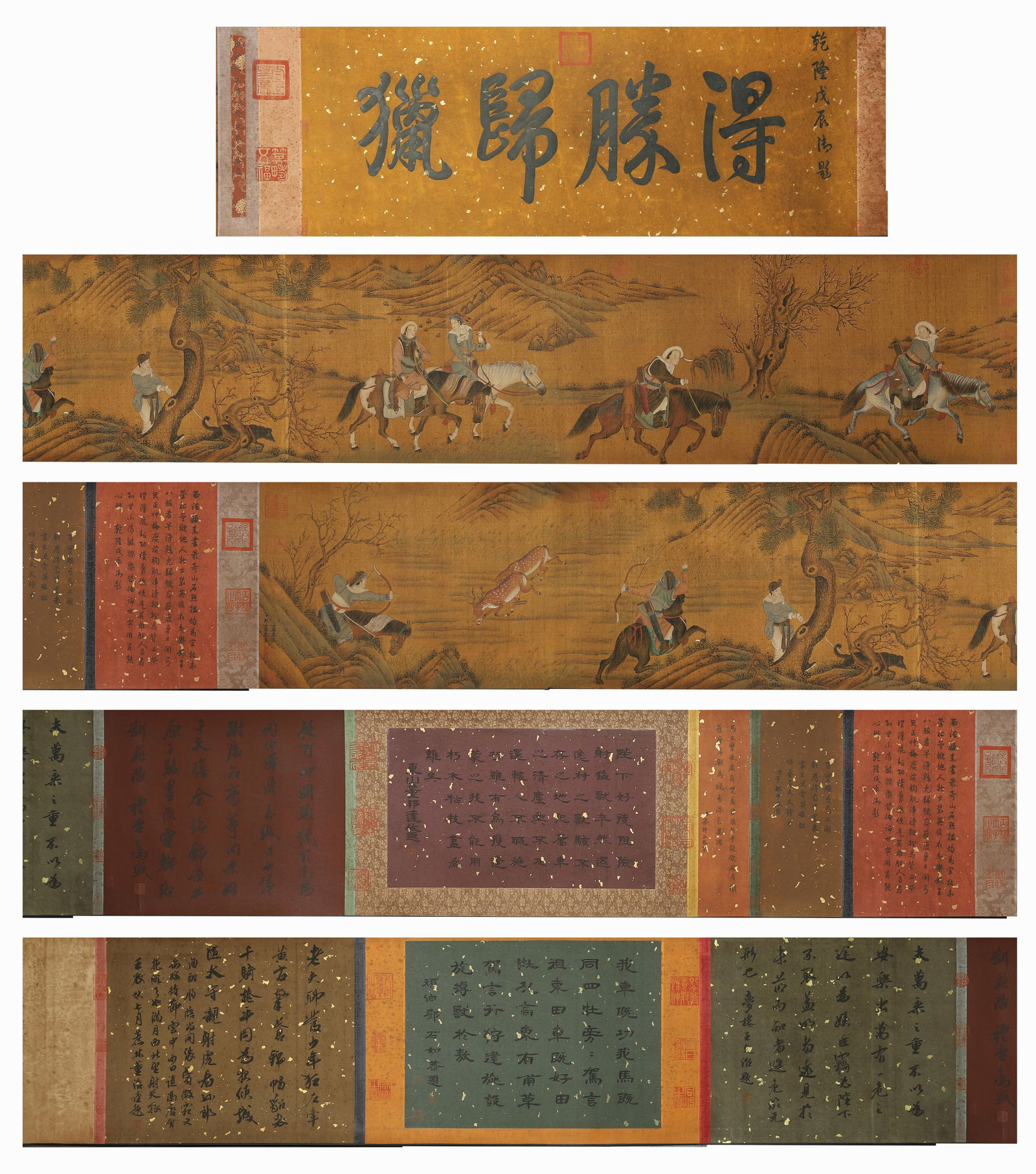 A Chinese Painting on Silk: A Chinese Painting on Silk Attributed to Lang Shining, Hunting Scroll.Dimensions: 285.04in x 15.75in.