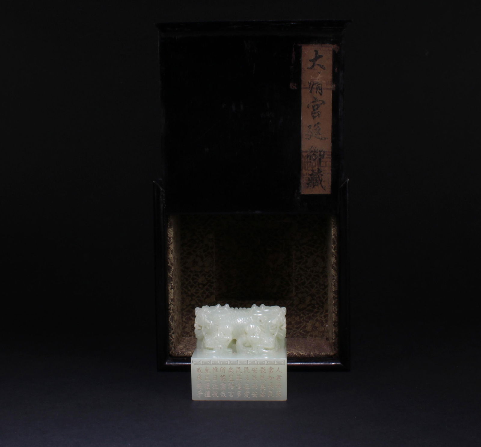 A Jade Seal: A Jade Seal. Comes fitted with a box. Length: 2.2" Height: 2"