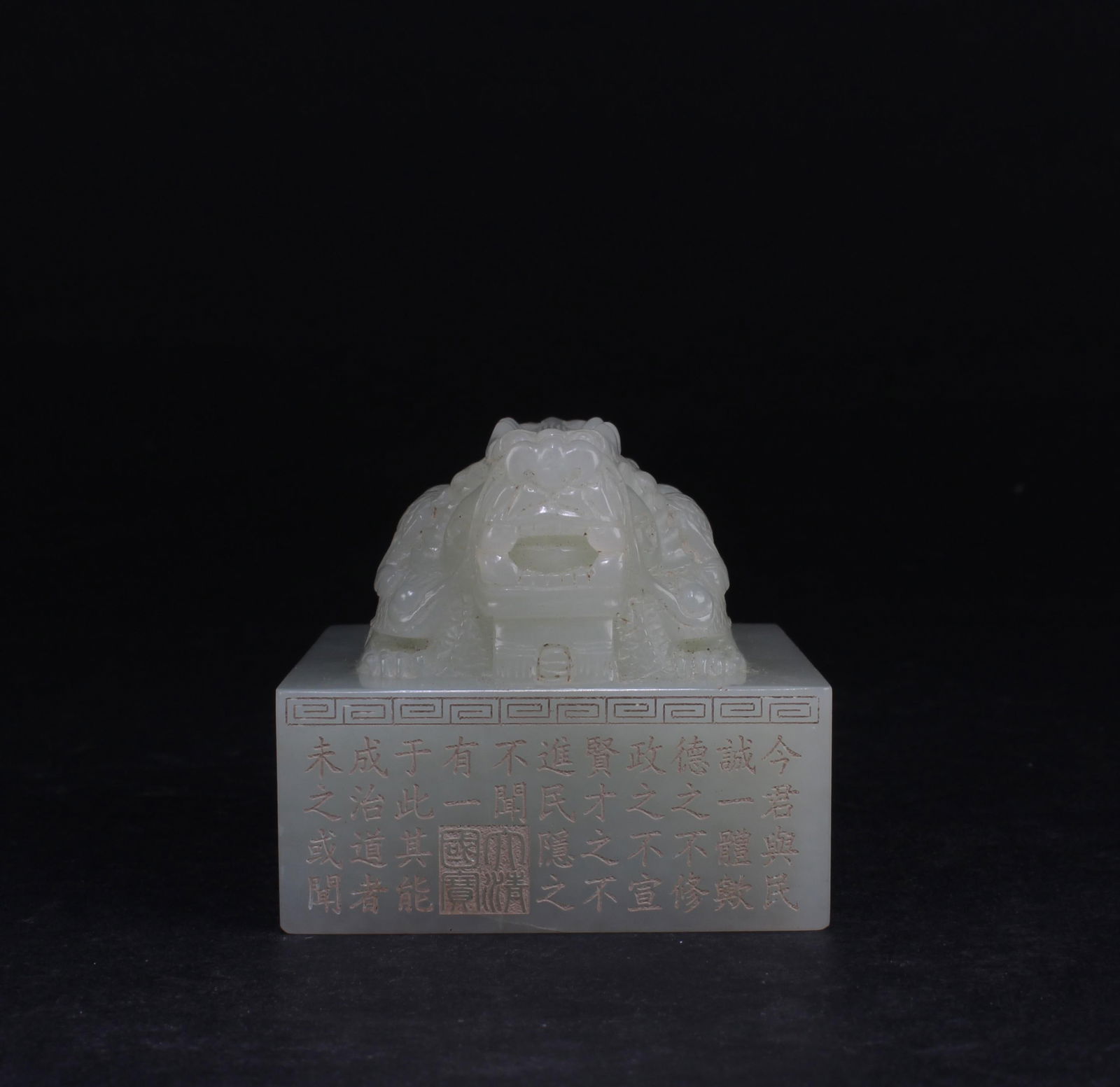A Jade Seal - 5