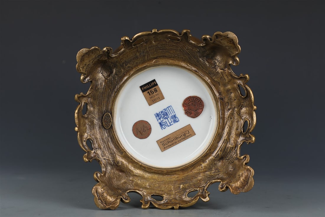 Chinese Porcelain Vase - 9