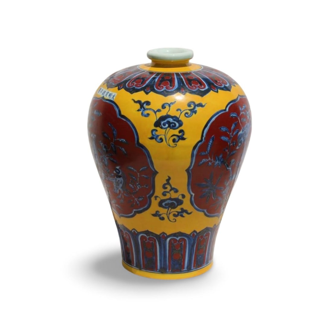 A Multi-Colored Vase - 2