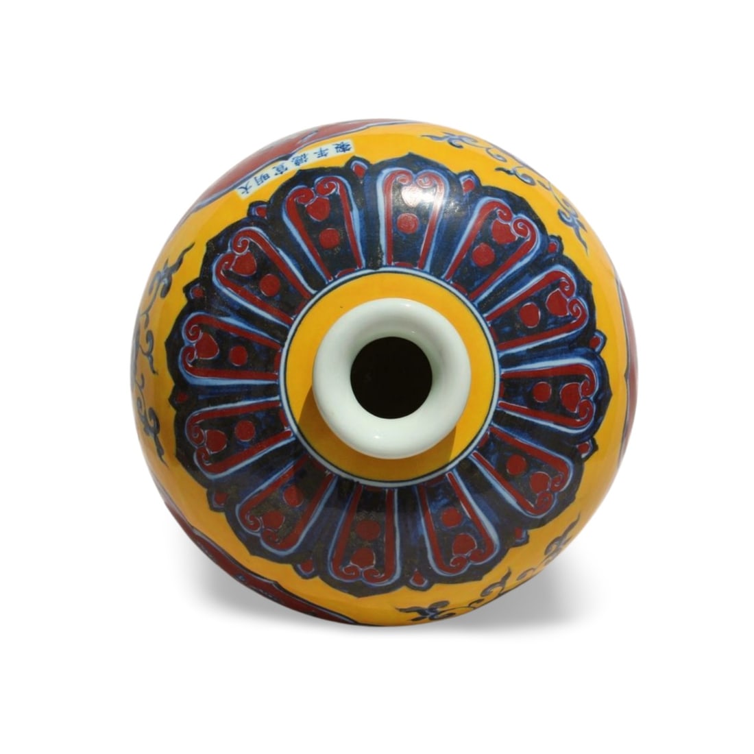 A Multi-Colored Vase - 5