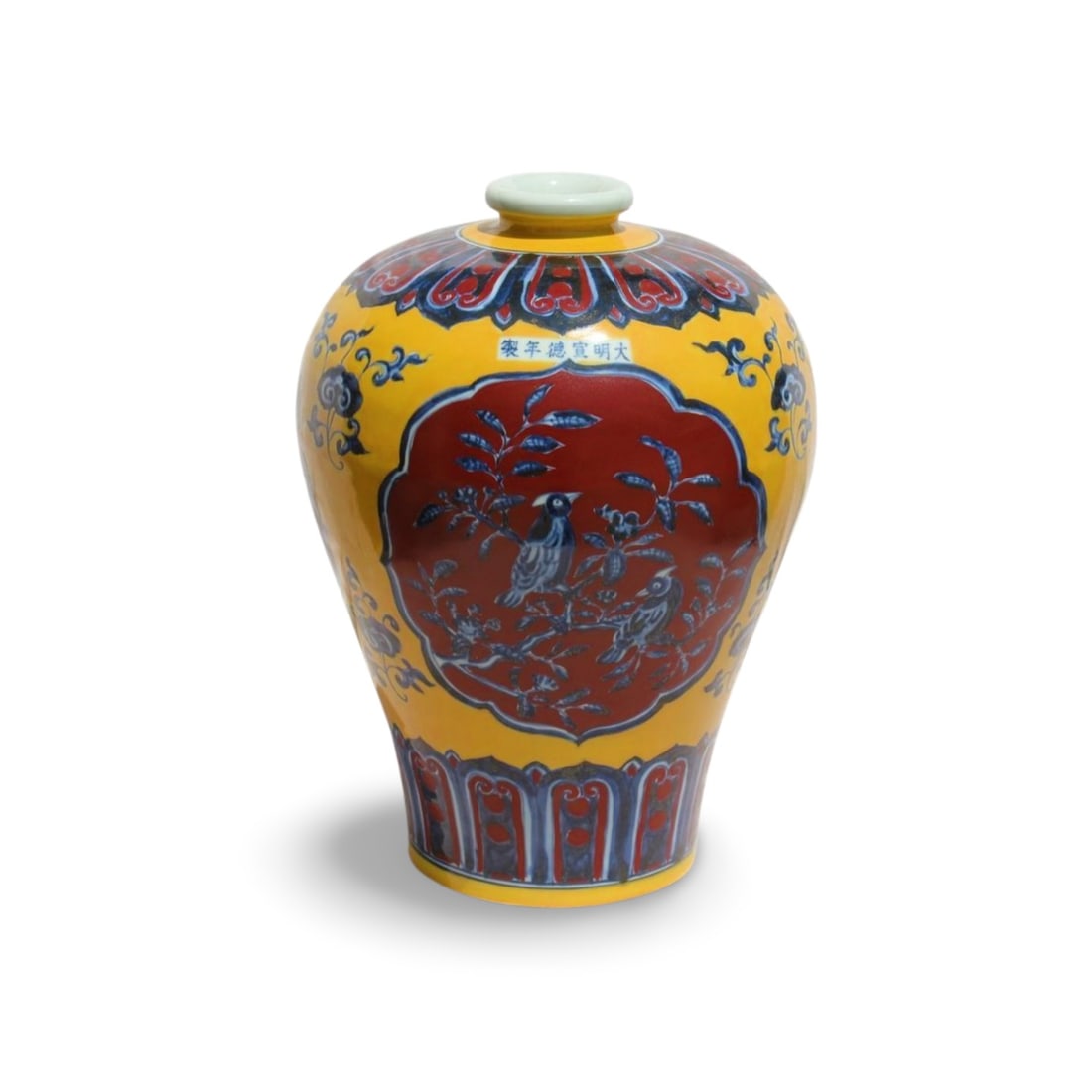 A Multi-Colored Vase - 7