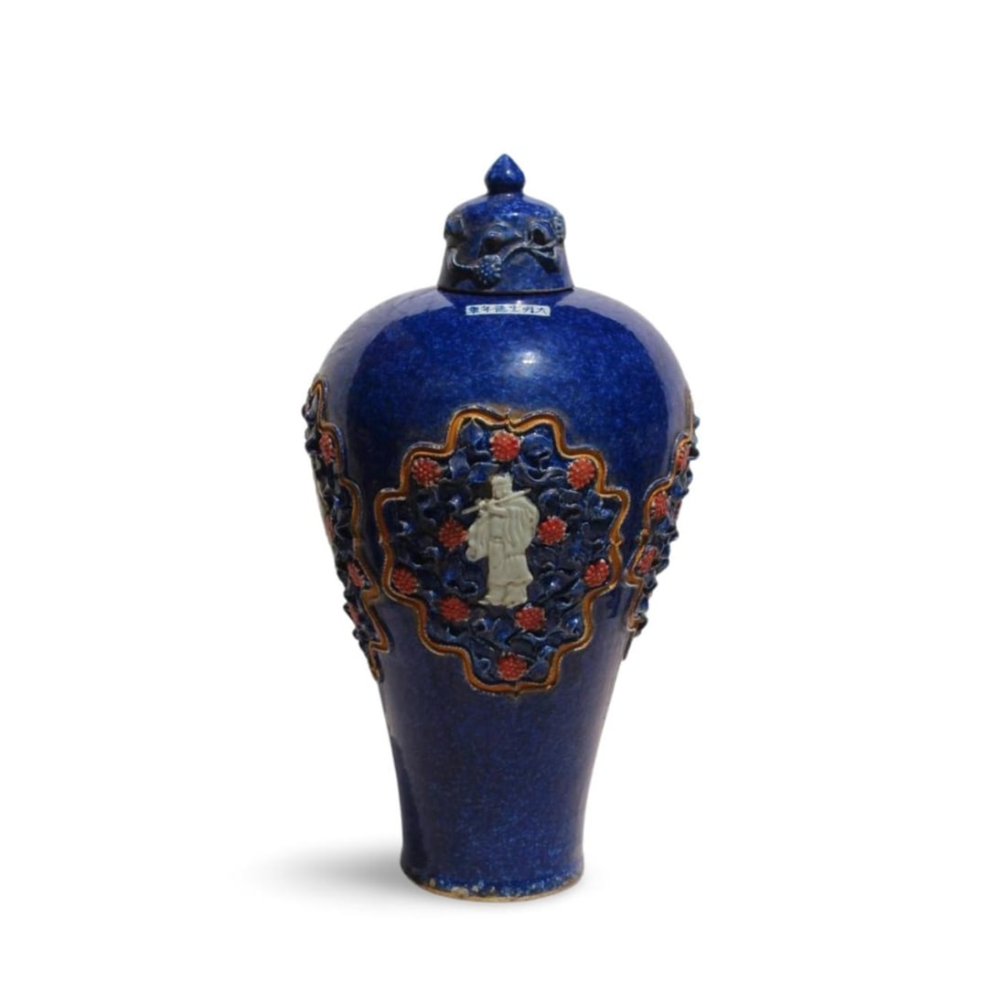 A Blue Glazed Vase with Lid: A Blue Glazed Vase with Lid. Dimension: 13.75" x 10.75".