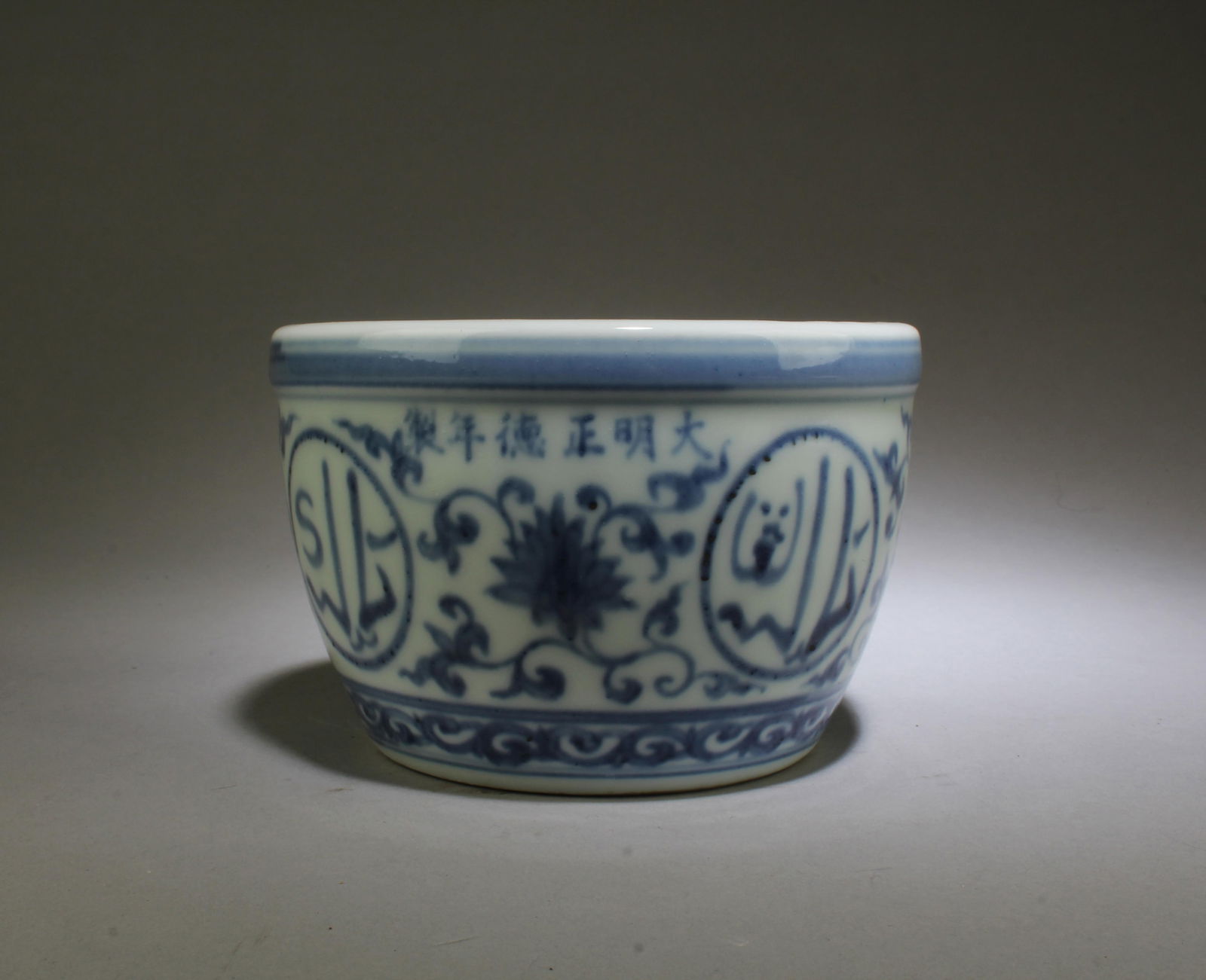 A Blue & White Porcelain Planter: A Blue & White Porcelain Planter. 'Zhengde' mark. Diameter: 5.3" Height: 3.5"