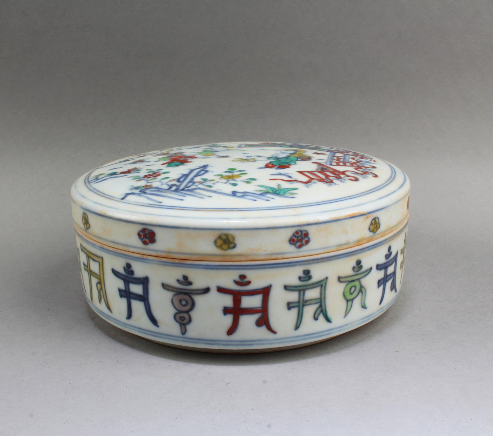 Chinese Porcelain Round Container: Chinese Porcelain Round Container. 'ChengHua' mark at base. Diameter: 6"
