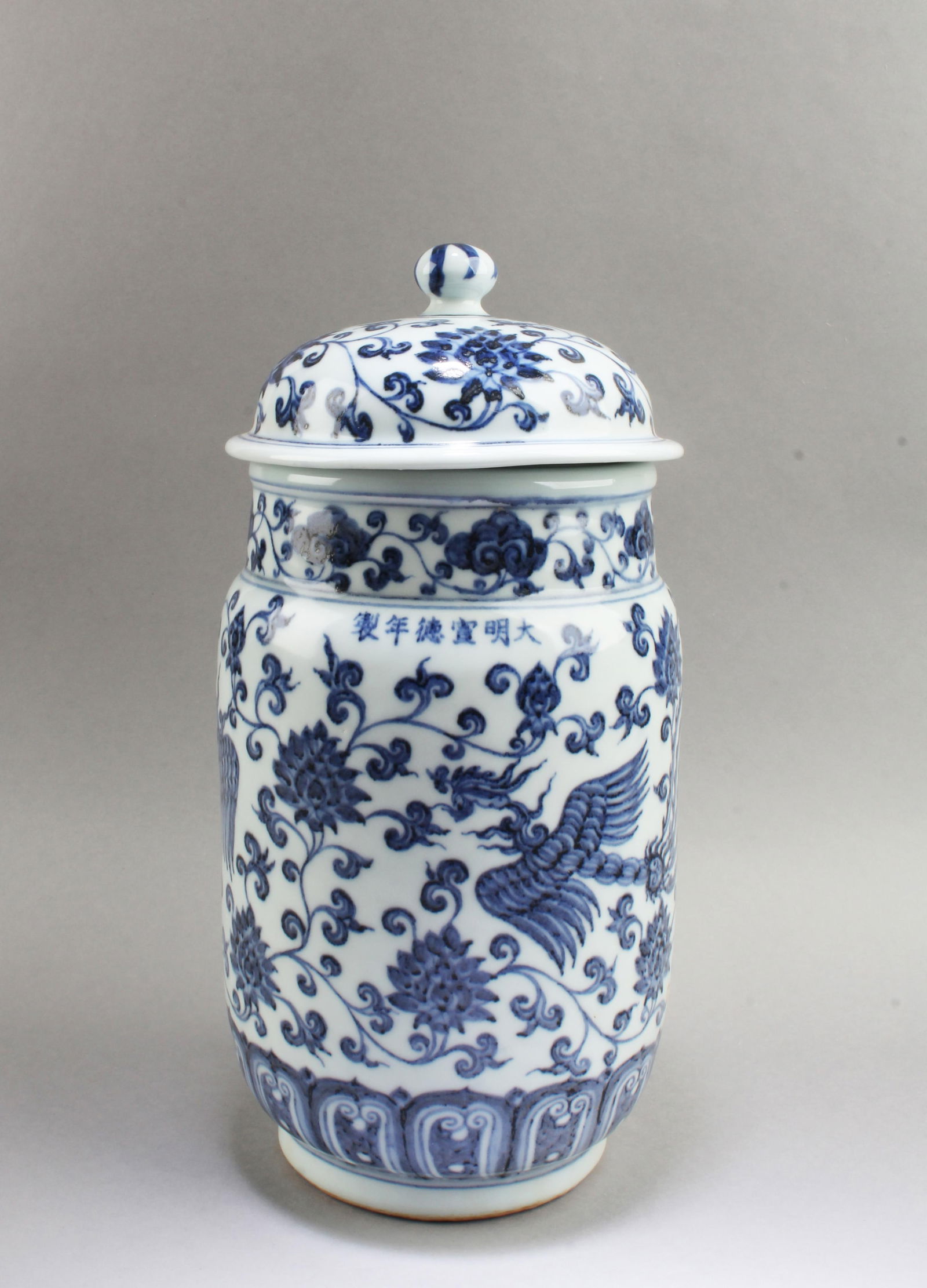 Chinese Blue & White Porcelain Jar (1 of 7)