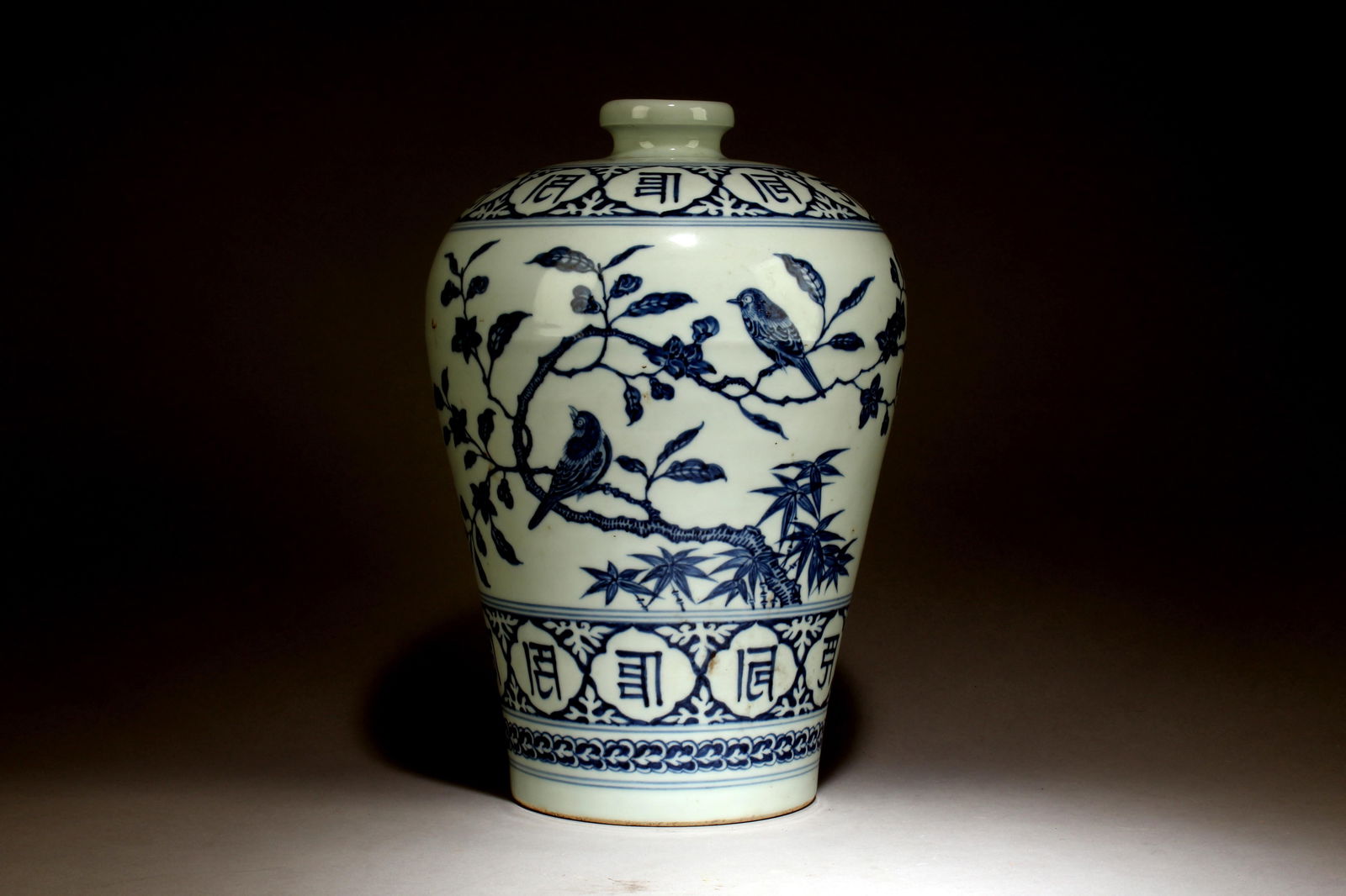 A Chinese Blue and White Plum Vase: A Chinese Blue and White Flower and Birds Plum Vase. Dimensions: 11.5" x 7".