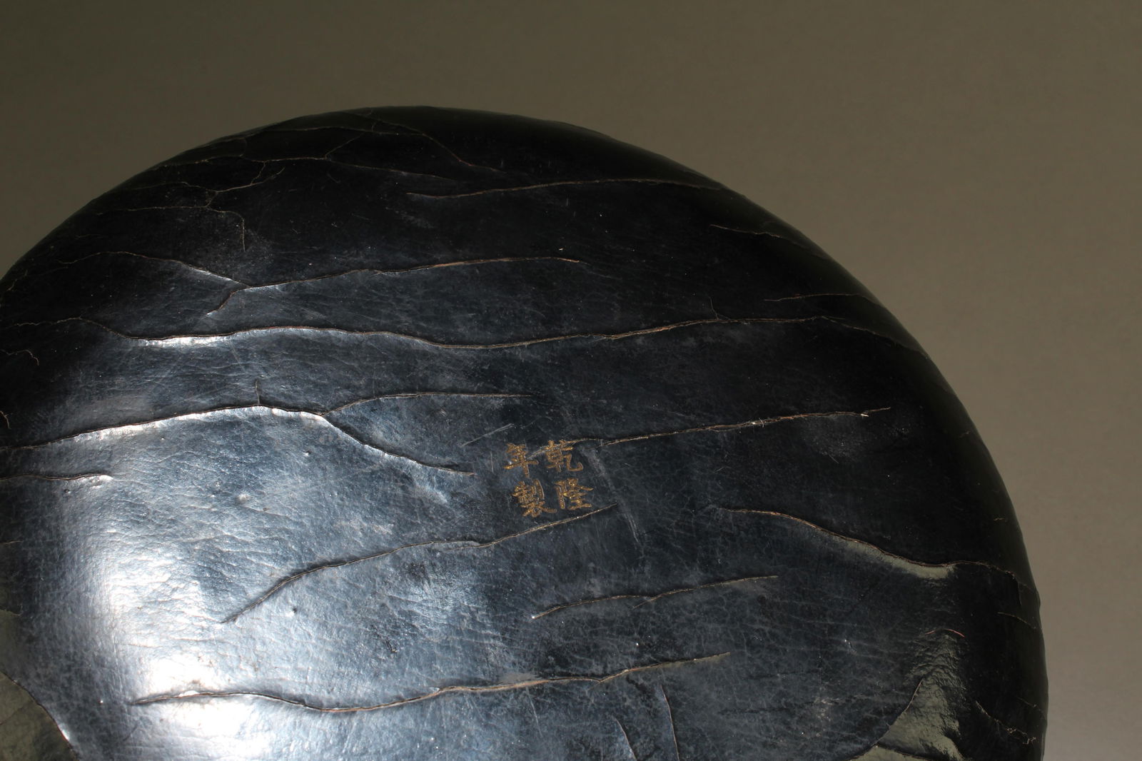 A Cinnabar Plate - 4