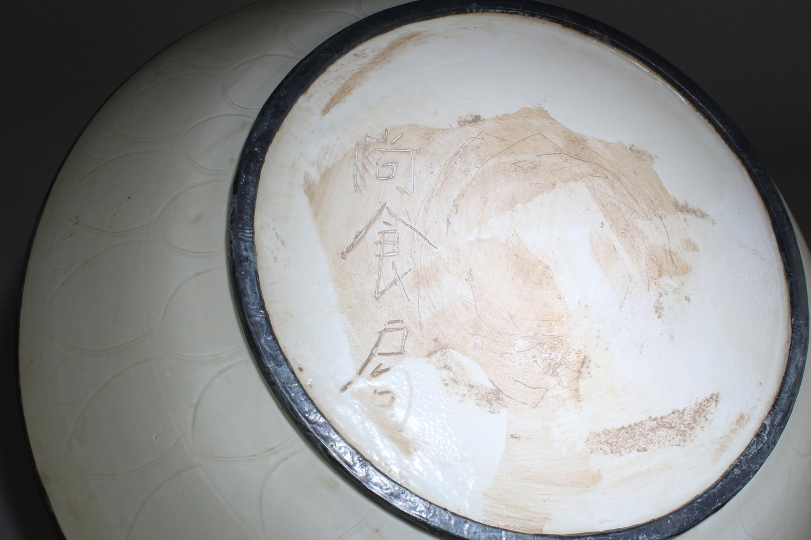 A Massive Sized DingYao Plate - 6