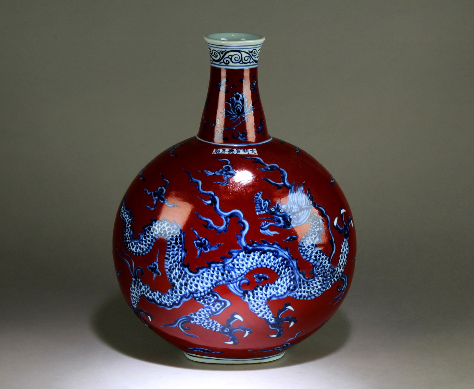 A Chinese Red Background Blue and White Moon Vase: A Chinese Red Background Blue and White Moon Vase with a Dragon Design. Dimension: 17.25" x 13.5" x 8.25".