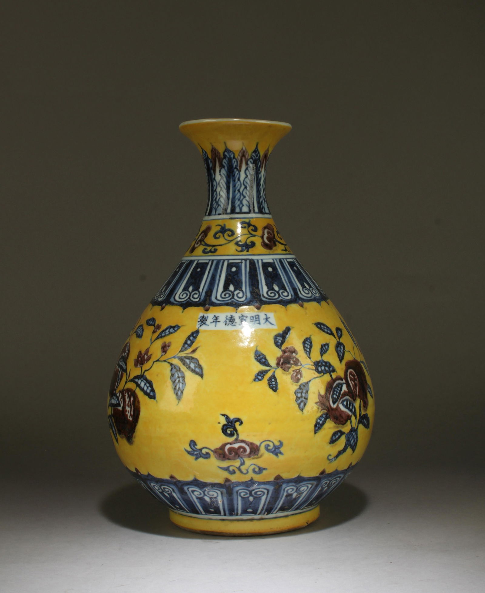 A Porcelain Vase: A Porcelain Vase. 'XuanDe' mark on body. Height: 12" Diameter: 8"
