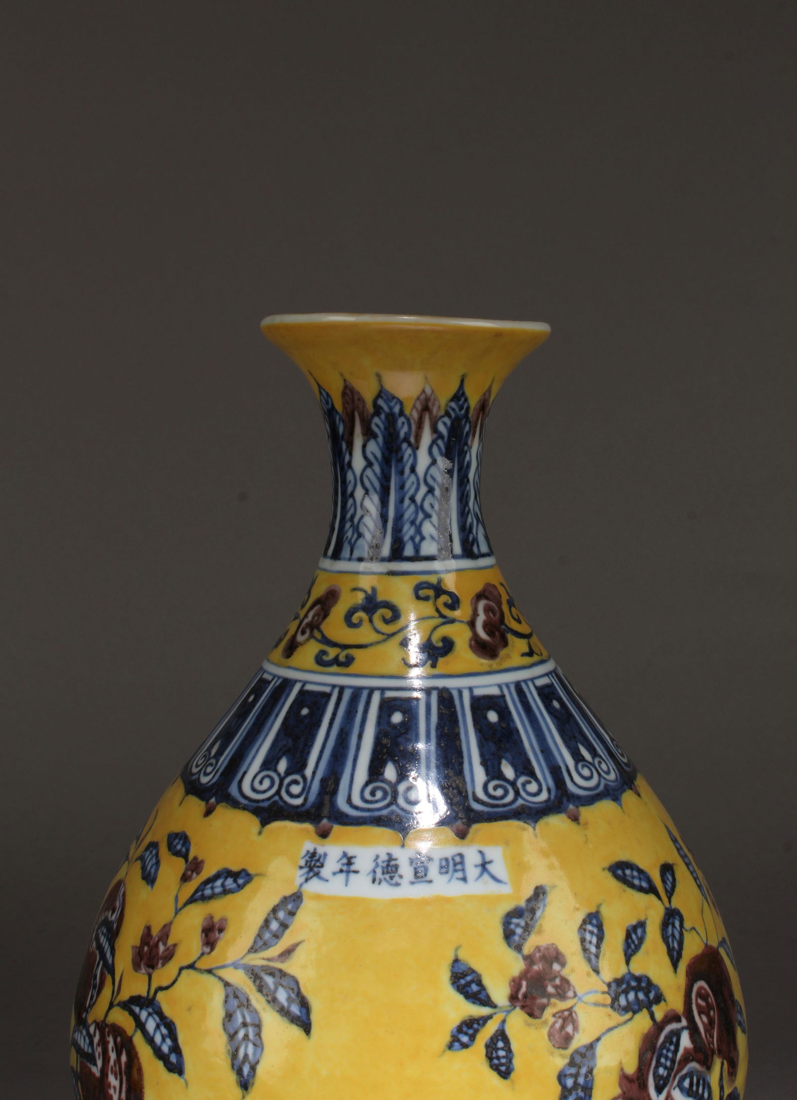 A Porcelain Vase - 2
