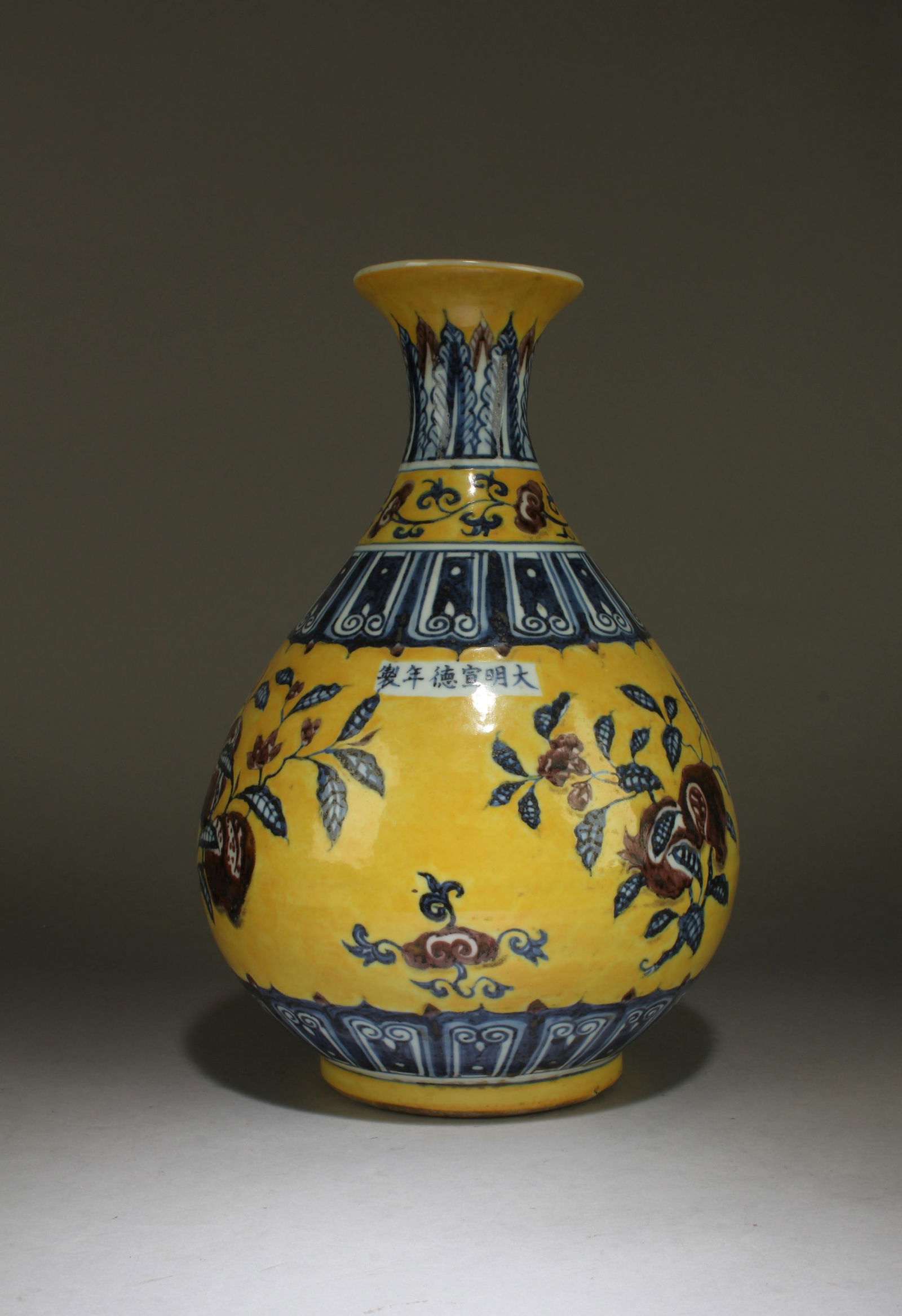 A Porcelain Vase - 3