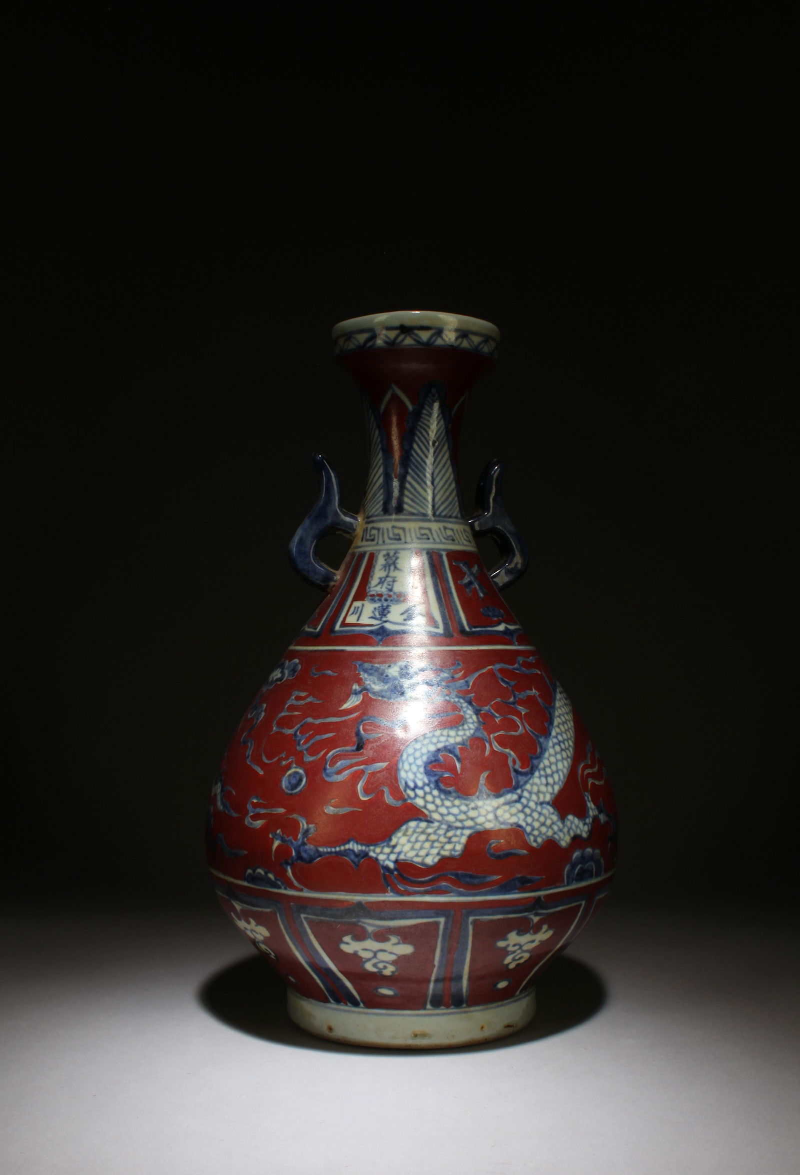 A Porcelain Vase (1 of 8)