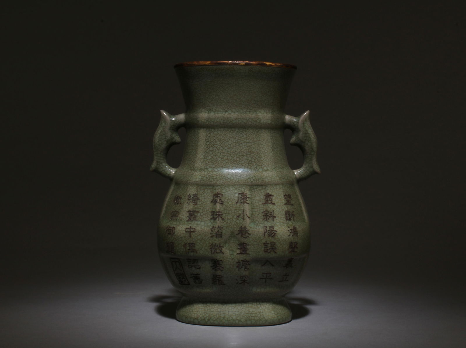 A Ruyao Vase: A Ruyao Vase. Dimensions: 9" x 6".