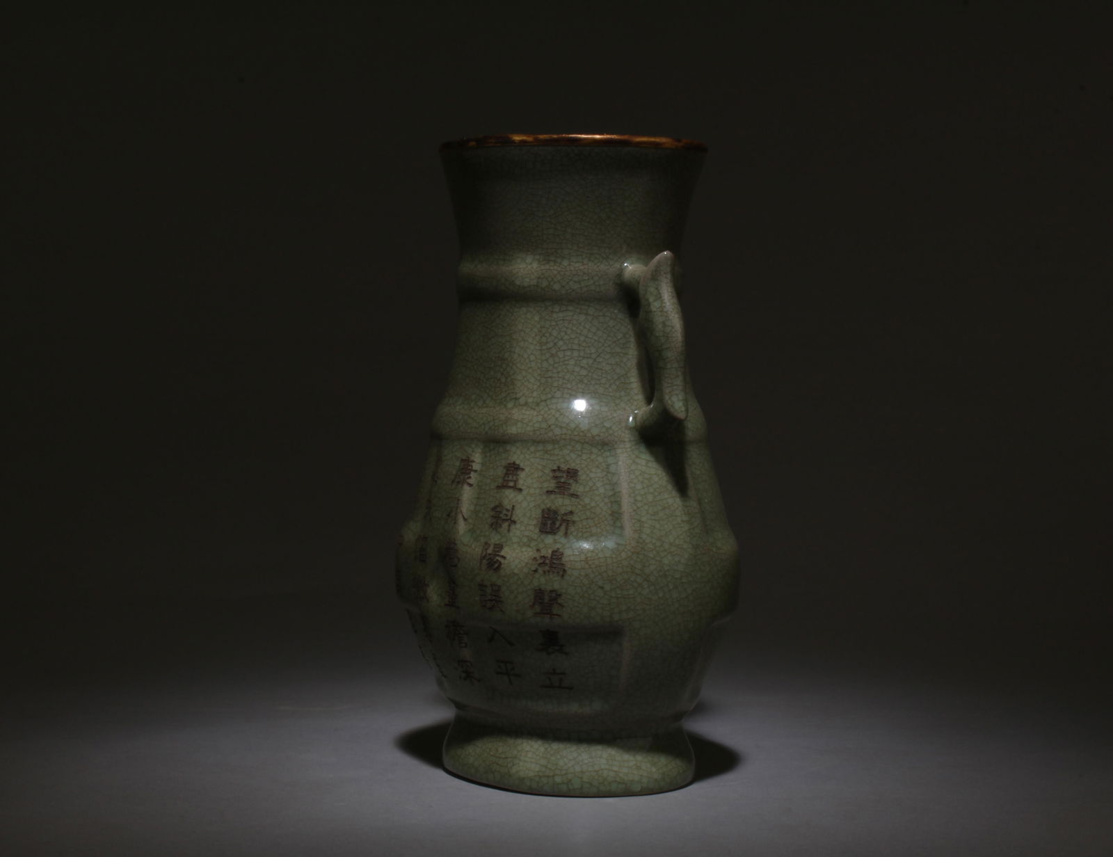 A Ruyao Vase - 2