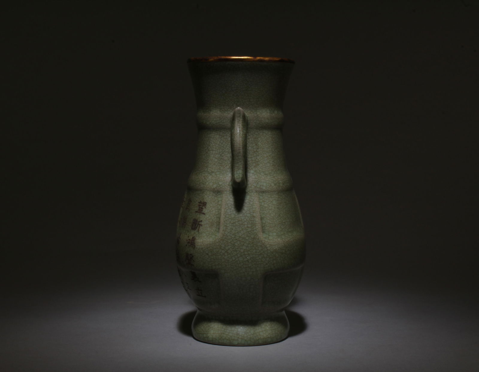 A Ruyao Vase - 3