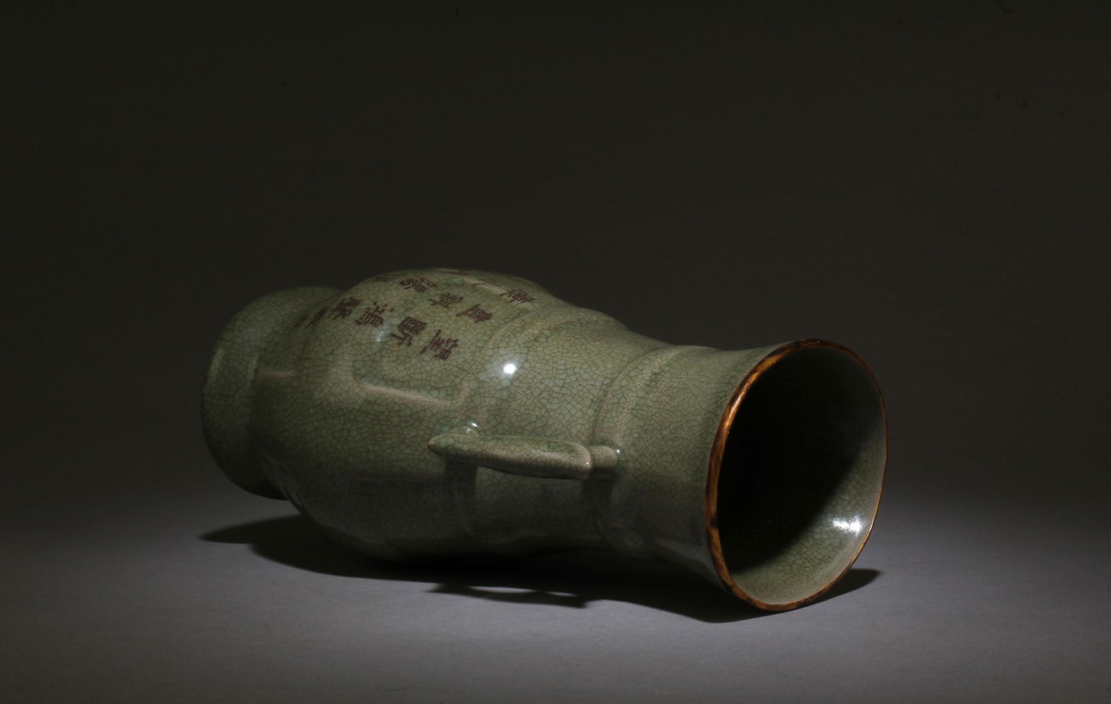 A Ruyao Vase - 7