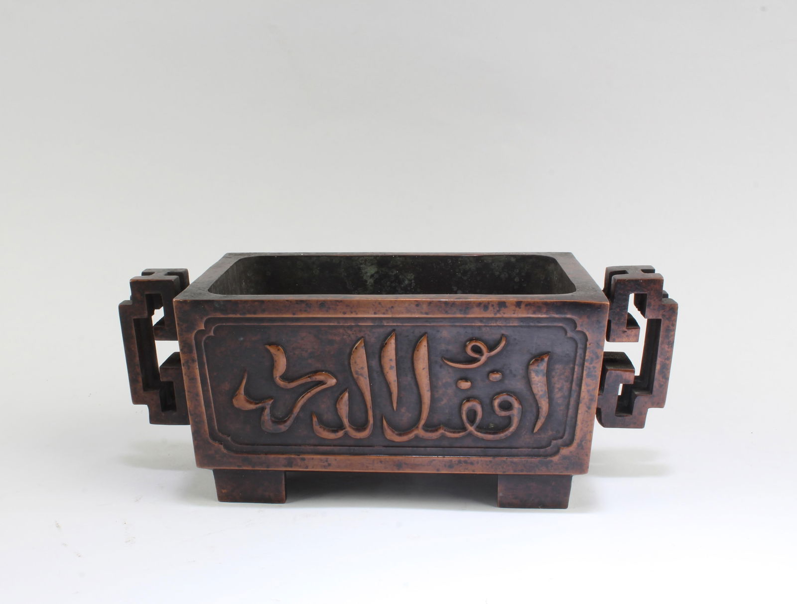 Chinese Bronze Rectangular-shaped Incense Burner: Chinese Bronze Rectangular-shaped Incense Burner. Length: 8.25"