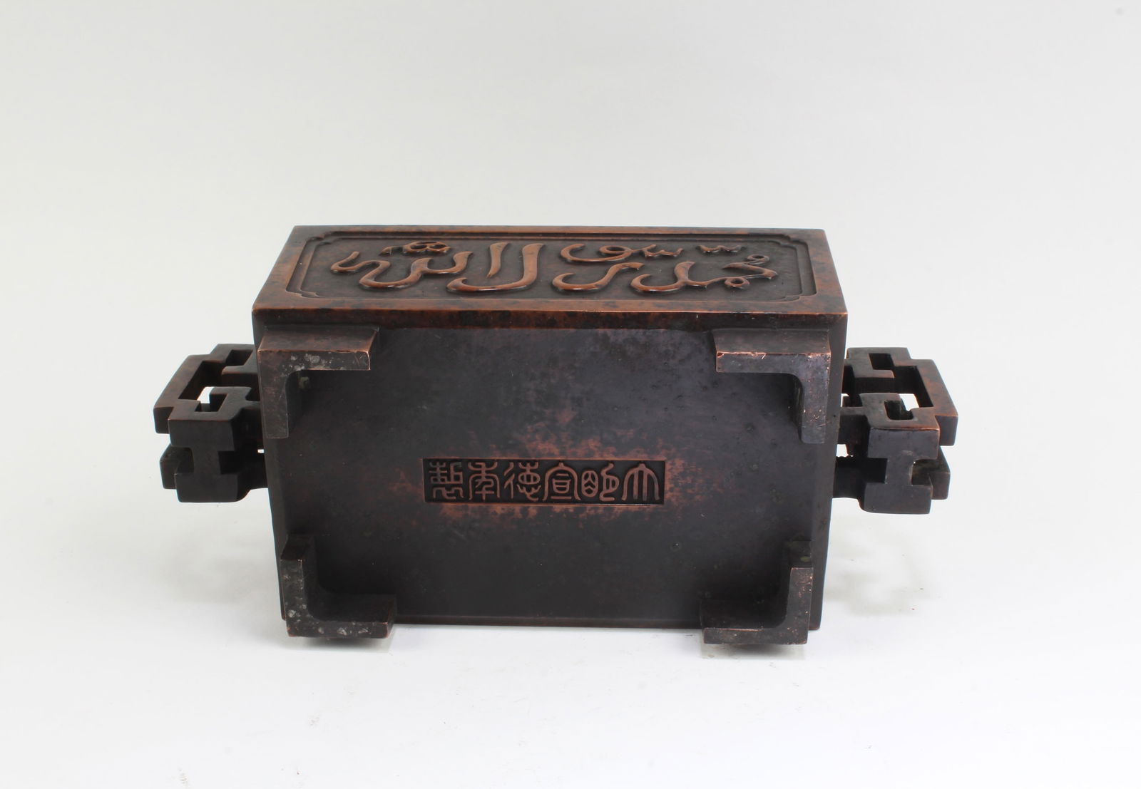 Chinese Bronze Rectangular-shaped Incense Burner - 5
