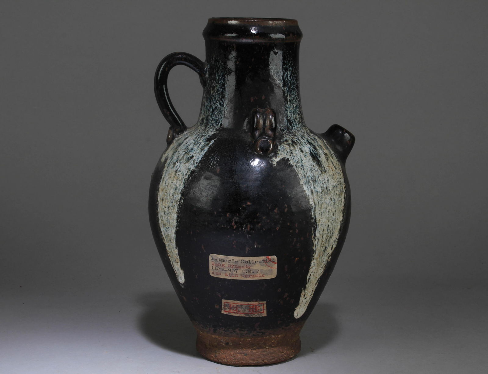 A Cizhouyao Pitcher: A Cizhouyao Pitcher. Dimension: 11" x 5.5"