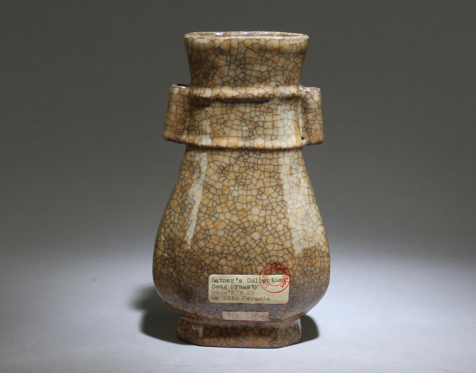 A Chinese Ge Kiln Ceramic Vase: A Chinese Ge Kiln Ceramic Vase. Dimensions: 8" x 4.75" x 3.4".