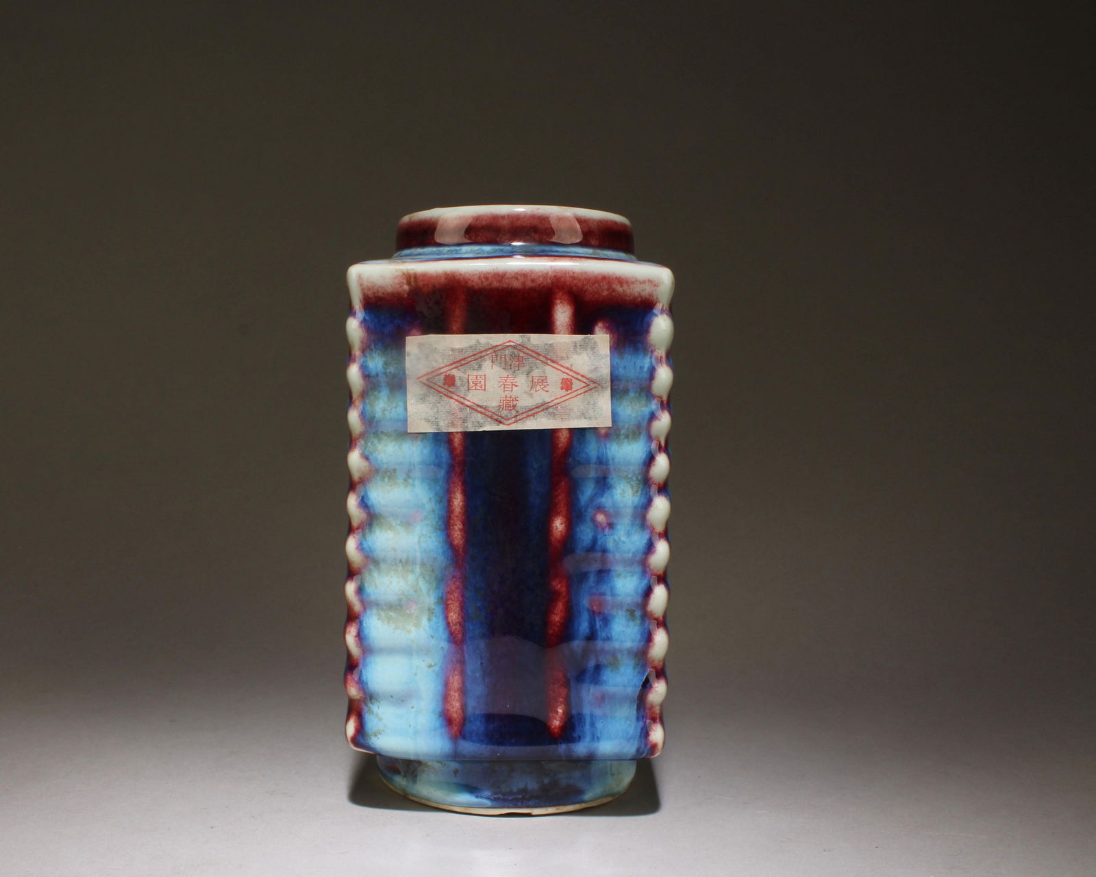 A JunYao 'Cong' vase: A JunYao 'Cong' vase. Dimensions: 6.7" x 3.5"