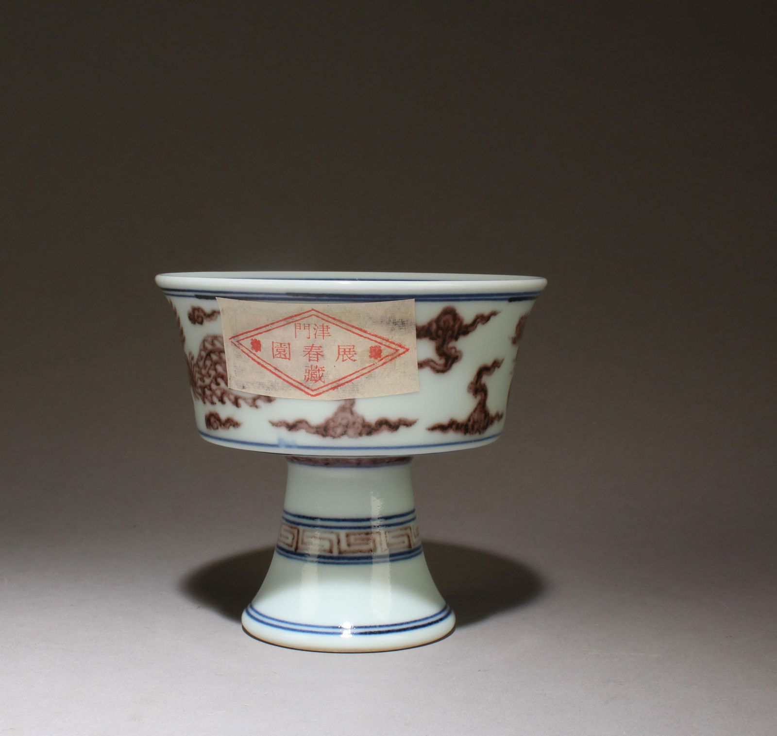 An Iron Red B/W stem Bowl: An Iron Red B/W stem Bowl. Dimensions: 4.2" x 3.75"